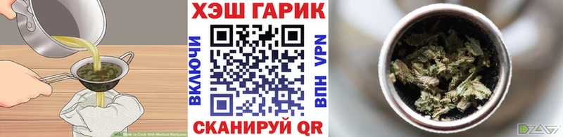 Cannafood марихуана Нерюнгри