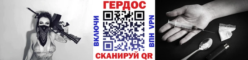 ГЕРОИН афганец  Нерюнгри 