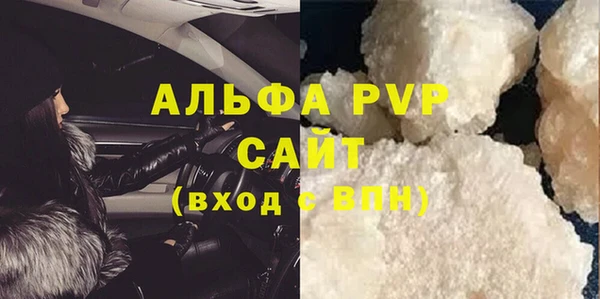 мяу мяу мука Нязепетровск