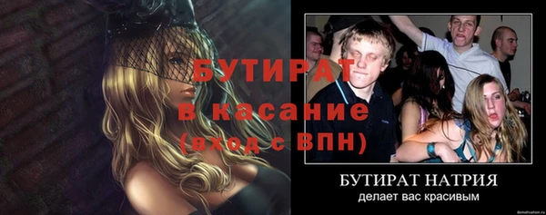 кокс Балабаново