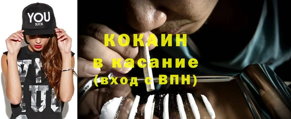 спайс Баксан