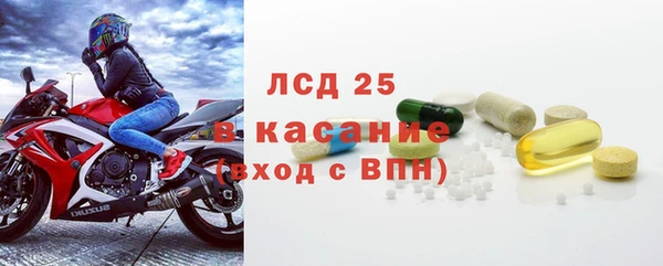 стаф Няндома