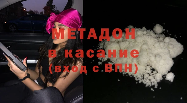стаф Няндома
