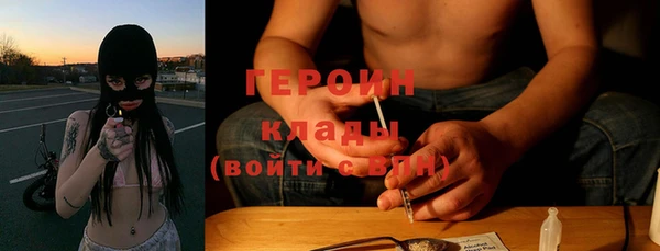 гашик Балахна