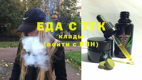 спайс Баксан