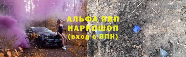 стаф Няндома