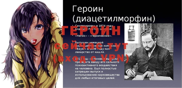 мяу мяу мука Нязепетровск