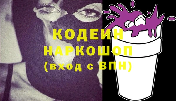 спайс Баксан