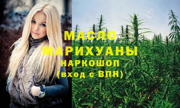 гашишное масло Нягань