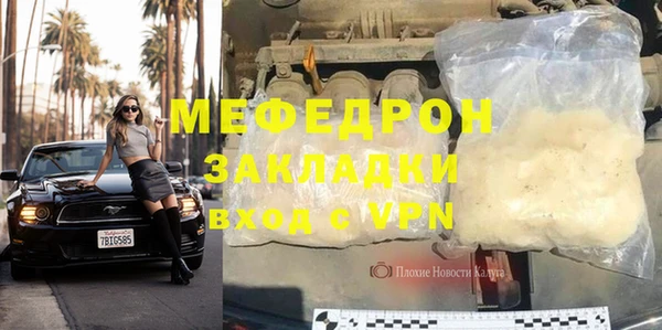 гашишное масло Нягань
