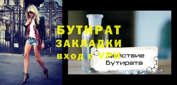 спайс Баксан