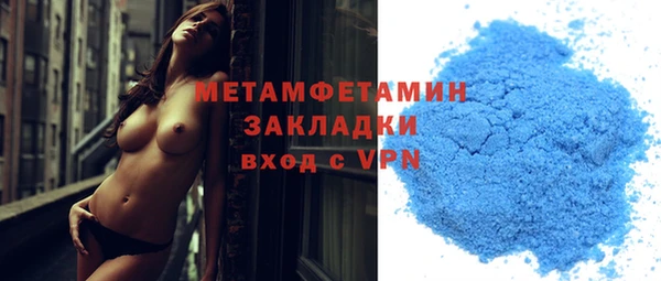 мяу мяу мука Нязепетровск