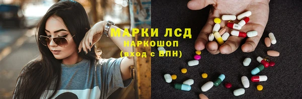 спайс Баксан