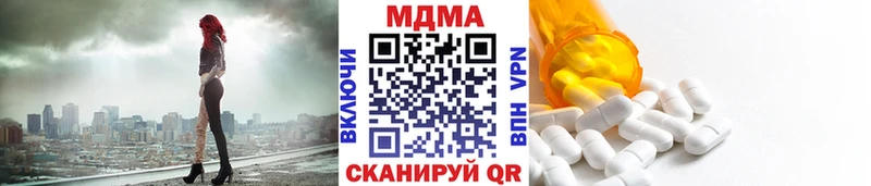 MDMA молли  купить наркоту  Нерюнгри 