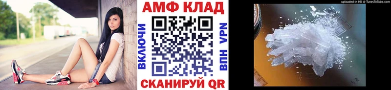 Первитин Methamphetamine  купить наркотик  Нерюнгри 