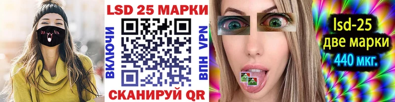 Наркотические марки 1500мкг  kraken сайт  Нерюнгри  как найти  