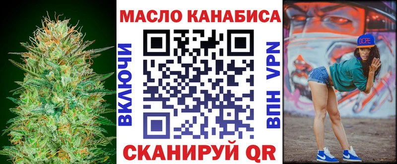 кракен tor  Нерюнгри  Дистиллят ТГК Wax  дарнет шоп 
